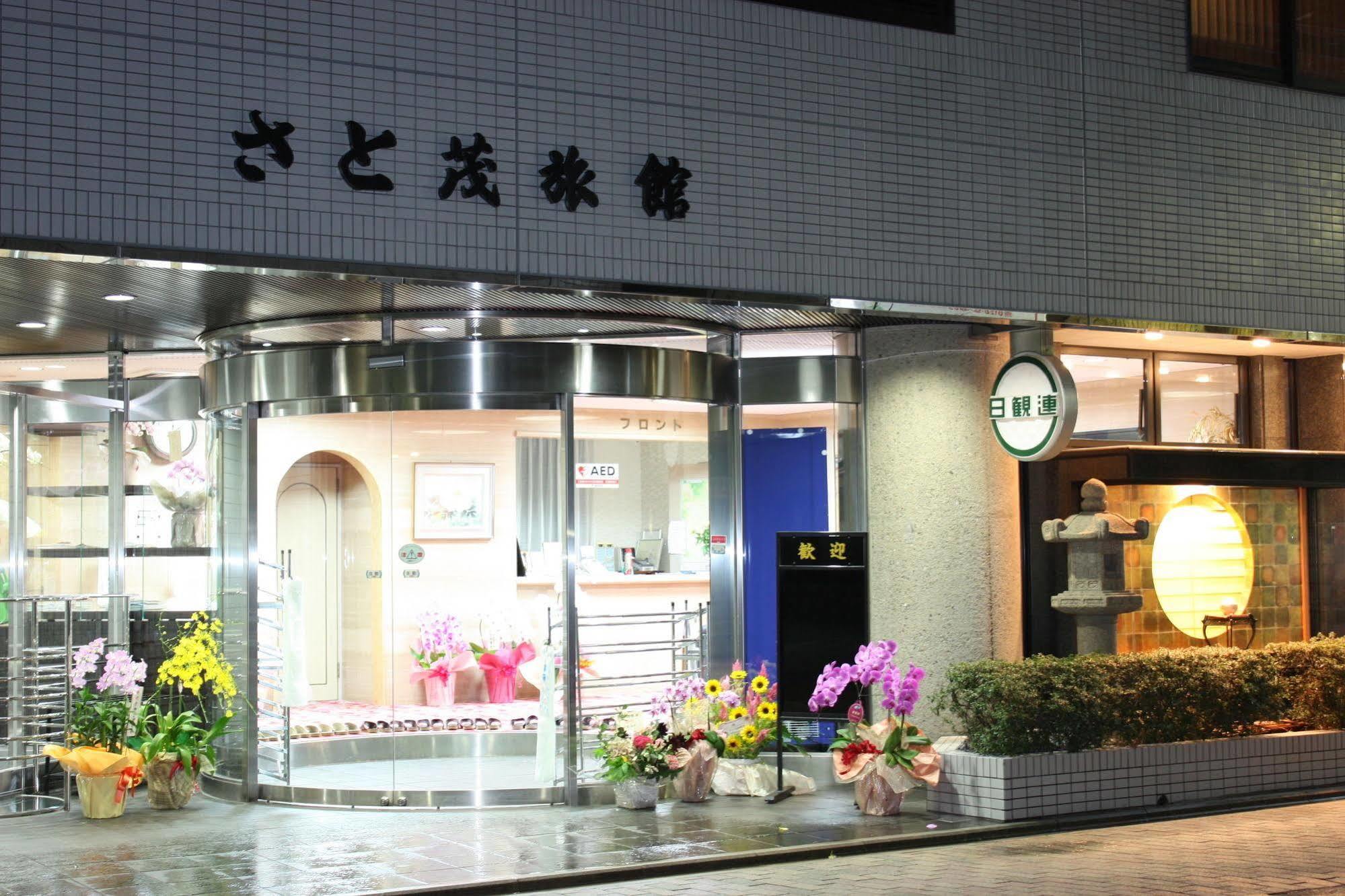 Satomo Ryokan Kyōto Exterior foto